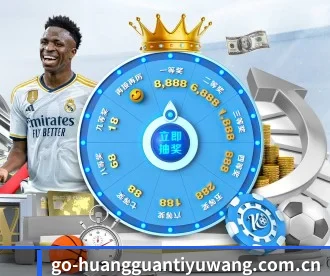 皇冠体育 APP 深度功能